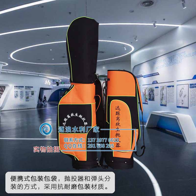 近日，防汛器材新品展銷會在石家莊開幕